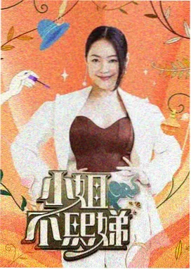 少年女仆库洛 场景1