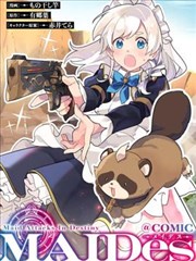 少年女仆库洛 场景5